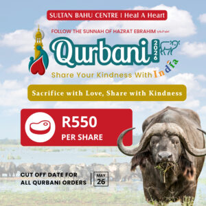 Per Share_Qurbani